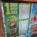 읍천리382 여천점 네이버블로그