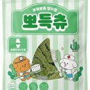 핫펫