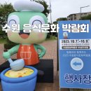 수원 음식문화 박람회 후기 (+수원화성문화제)