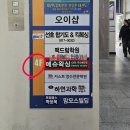 메슈왁싱