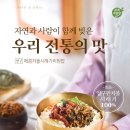 본죽&비빕밥cafe 이미지