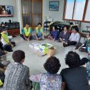 사랑경로당 이미지