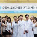 엄마맘소아청소년과의원 이미지
