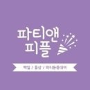 거품헤어
