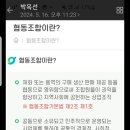 케이팝서포터즈 협동조합 - 강남구 | 케이팝서포터즈 협동조합