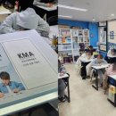 연세프라임영수학원