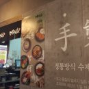 미소야서천
