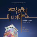 동북미디어 이미지