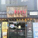 청양카서비스 | [광주 남구] 봉선동 그릴링 서비스와 분위기가 좋은 현지인 양고기 맛집, 카엔 봉선동본점