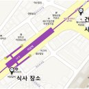 건우푸드