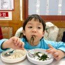 중앙산채명가식당 이미지