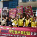 이마트 계양점 이미지