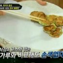 현미부침 이미지