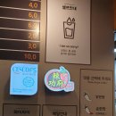 파리바게뜨 대구지산점 | 라쿵푸마라탕 대구 지산점 마라탕맛집
