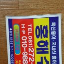 홍해수산 이미지