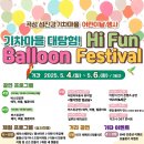 기차마을 이미지