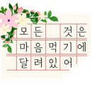 흑석어린이집 이미지