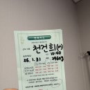 한가축인공수정소 | 인천 W여성병원 1인실 및 4박5일 제왕절개 후기 (식사사진 있음)