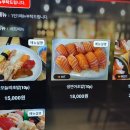 초밥어선생