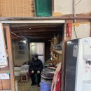 금학분식