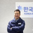 (주)한국초저온 평택시민신문