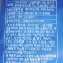 노브랜드 김부각맛 스낵 FRIED SEAWEED SNACK 110g 내돈내산 먹어본 후기