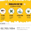 대하초등학교 이미지