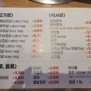 대패3300