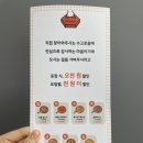 서오릉피자강남 이미지