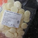 (주)쿠키베베