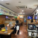 가음정떡볶이