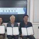 금강1농장 이미지