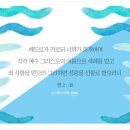 침례는 언제 받아야 할까요? 이미지