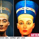 네페르티티