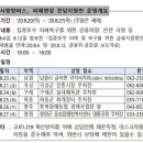 충주서민금융 통합지원센터 이미지