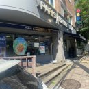 파리바게뜨 독바위역 이미지