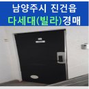 사릉로303 이미지