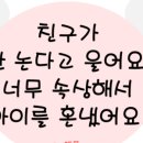 애플라이프