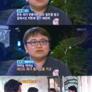 짝 남자2호 “ 집에 다들 75억 없어요?” 이미지