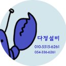 삼산무지개아파트 이미지