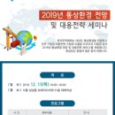 대륙통상 이미지