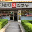 푸른셀프주유소 이미지