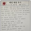 예얼예쁜얼굴