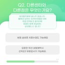 웰니스크리닉 이미지