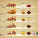 써브웨이 Daum카페