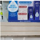 참고운약국 이미지