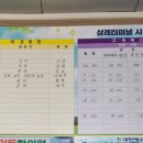 삼례 공용터미널 이미지