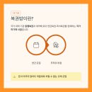 진복권방 네이버블로그