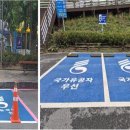 문화시설사업소 주차장 이미지