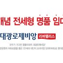 순천팔마고등학교 이미지